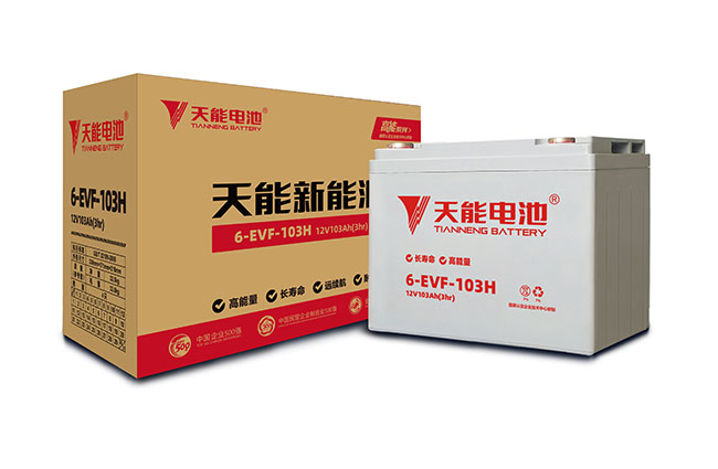 亚美国际新能源高能系列