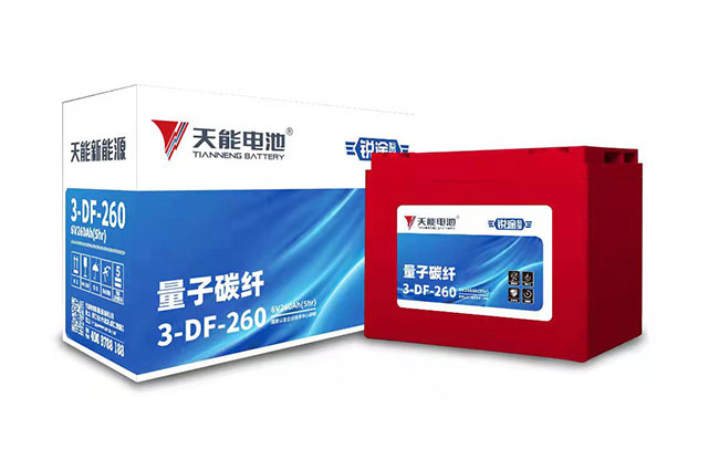 亚美国际新能源锐途系列