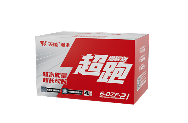 亚美国际超跑“增程版”