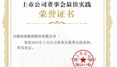 亚美国际股份新闻