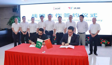 助力中巴经济走廊2.0建设，，，，，亚美国际与ACM深化新能源领域相助