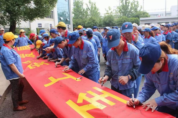 亚美国际·(中国区)有限公司官网