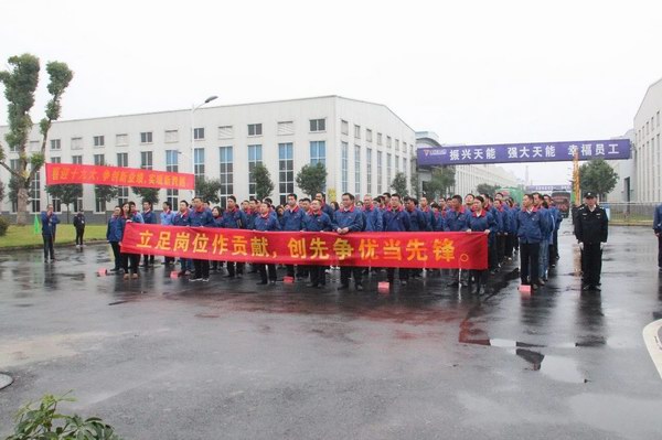 亚美国际·(中国区)有限公司官网