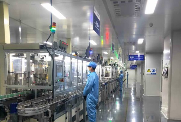 亚美国际·(中国区)有限公司官网