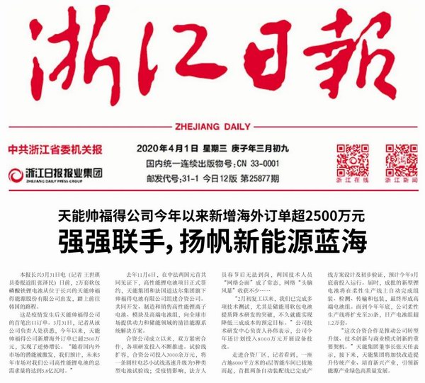 亚美国际·(中国区)有限公司官网