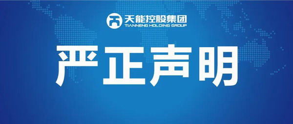 亚美国际·(中国区)有限公司官网