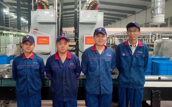 亚美国际·(中国区)有限公司官网