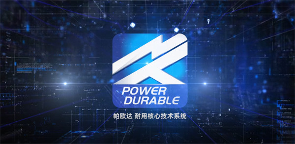 亚美国际·(中国区)有限公司官网