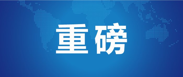 亚美国际·(中国区)有限公司官网