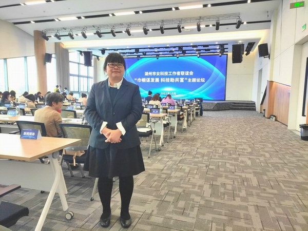 亚美国际·(中国区)有限公司官网