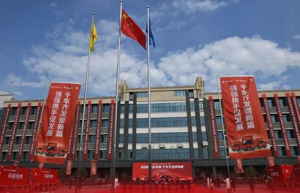 亚美国际·(中国区)有限公司官网