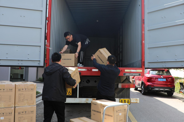 亚美国际·(中国区)有限公司官网