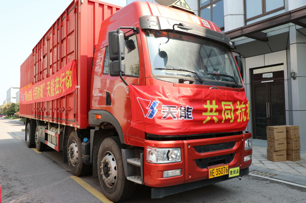 亚美国际·(中国区)有限公司官网