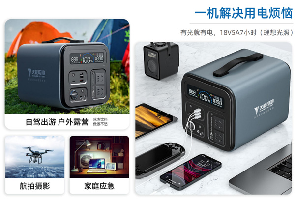 亚美国际·(中国区)有限公司官网