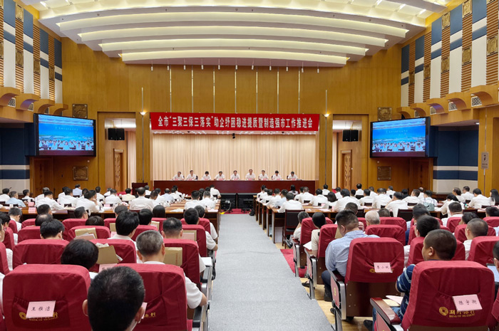 亚美国际·(中国区)有限公司官网