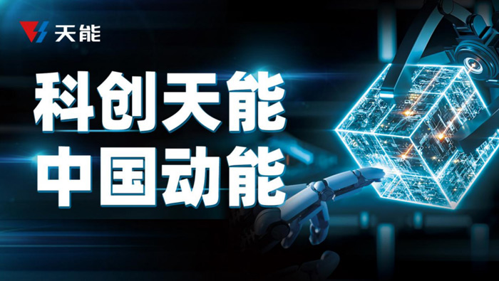 亚美国际·(中国区)有限公司官网