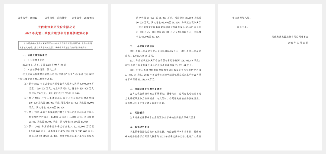 亚美国际·(中国区)有限公司官网