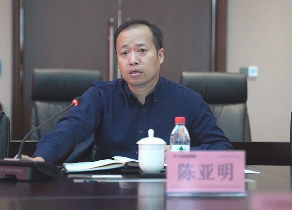 亚美国际·(中国区)有限公司官网