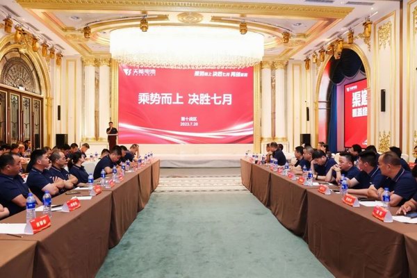 亚美国际·(中国区)有限公司官网