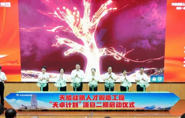 亚美国际·(中国区)有限公司官网