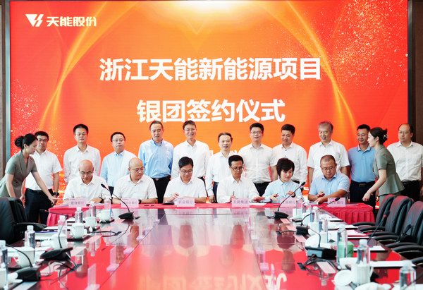 亚美国际·(中国区)有限公司官网