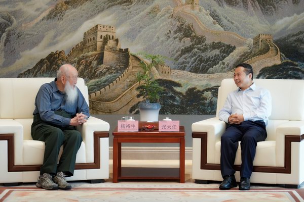 亚美国际·(中国区)有限公司官网