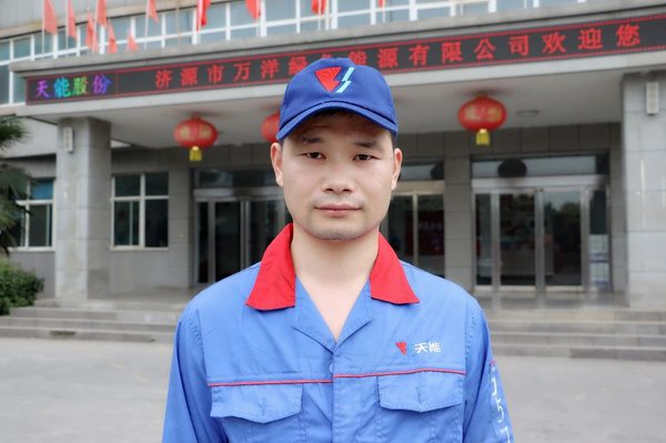 亚美国际·(中国区)有限公司官网