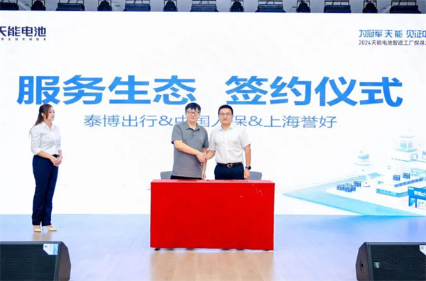 亚美国际·(中国区)有限公司官网