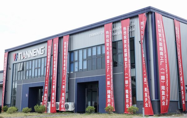 亚美国际·(中国区)有限公司官网