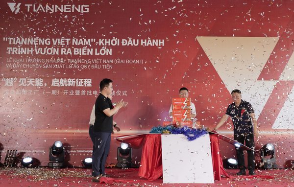 亚美国际·(中国区)有限公司官网