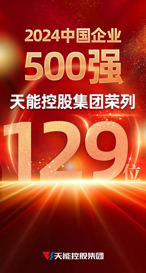 亚美国际·(中国区)有限公司官网