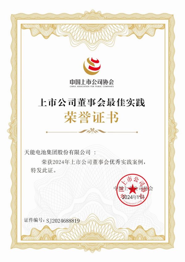 亚美国际·(中国区)有限公司官网