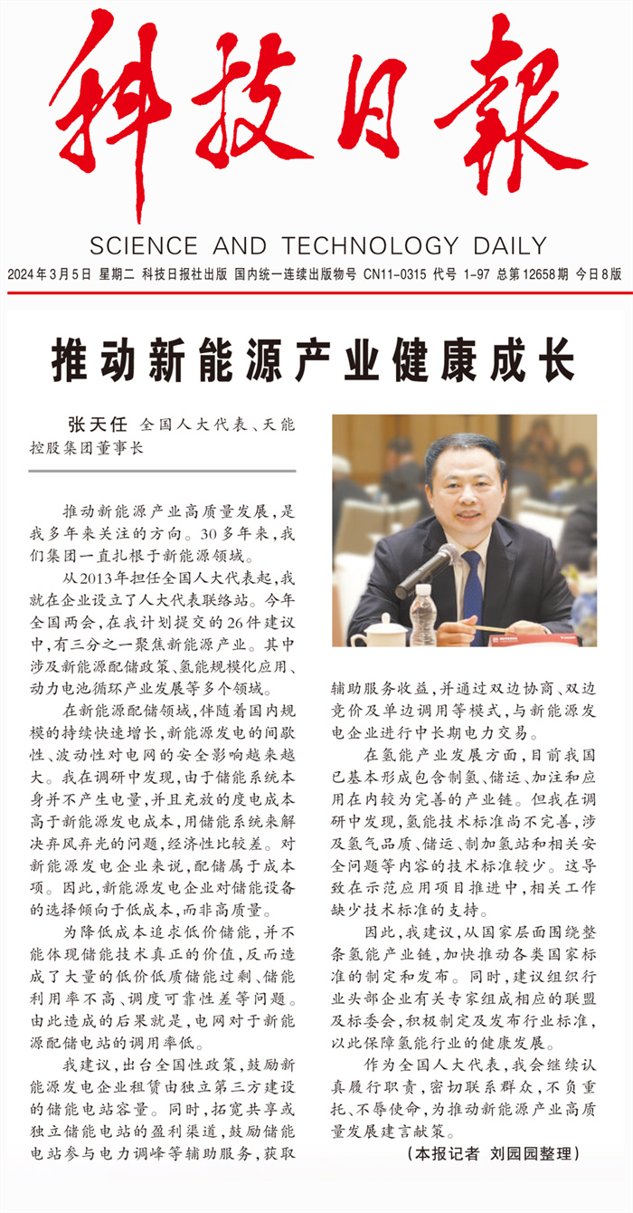 亚美国际·(中国区)有限公司官网