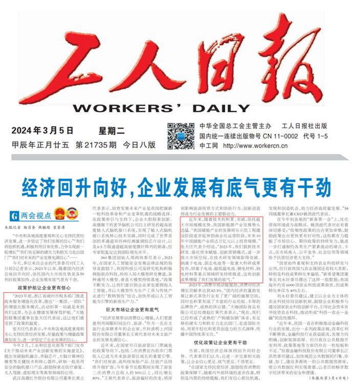 亚美国际·(中国区)有限公司官网