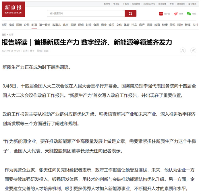 亚美国际·(中国区)有限公司官网