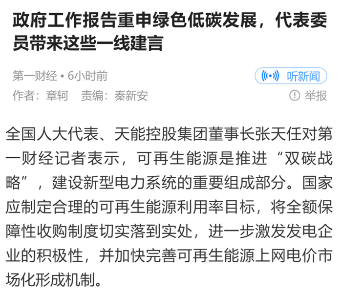 亚美国际·(中国区)有限公司官网