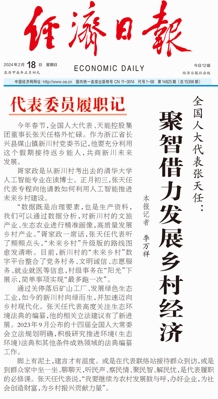 亚美国际·(中国区)有限公司官网