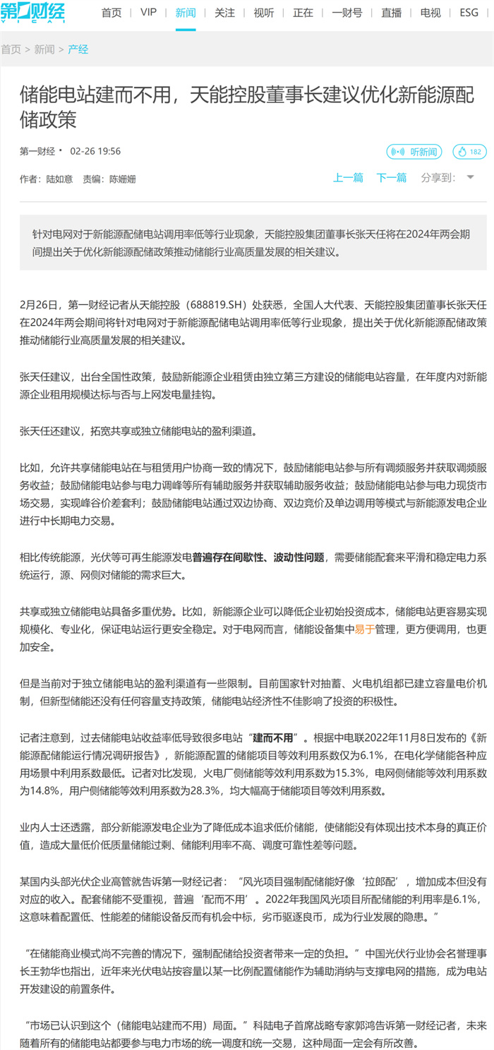 亚美国际·(中国区)有限公司官网