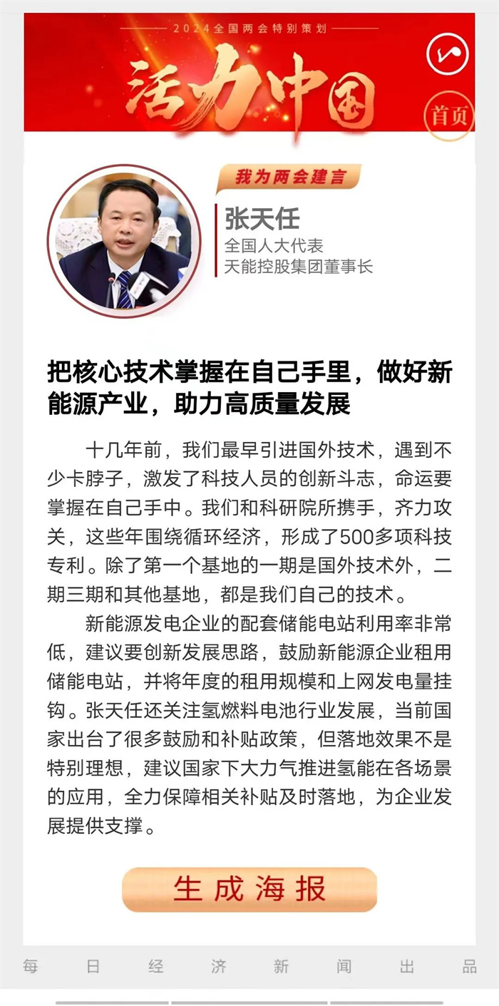 亚美国际·(中国区)有限公司官网