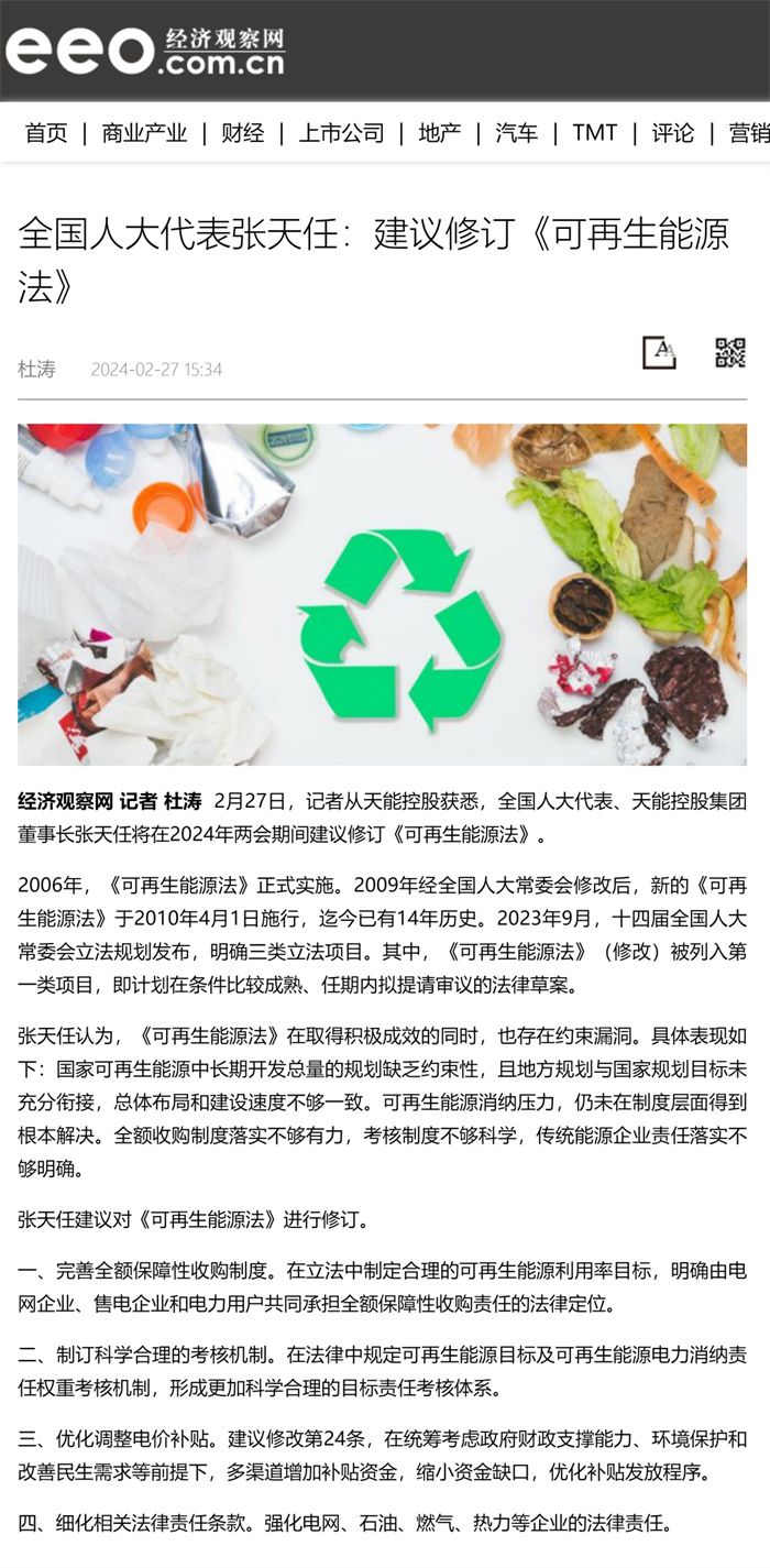 亚美国际·(中国区)有限公司官网