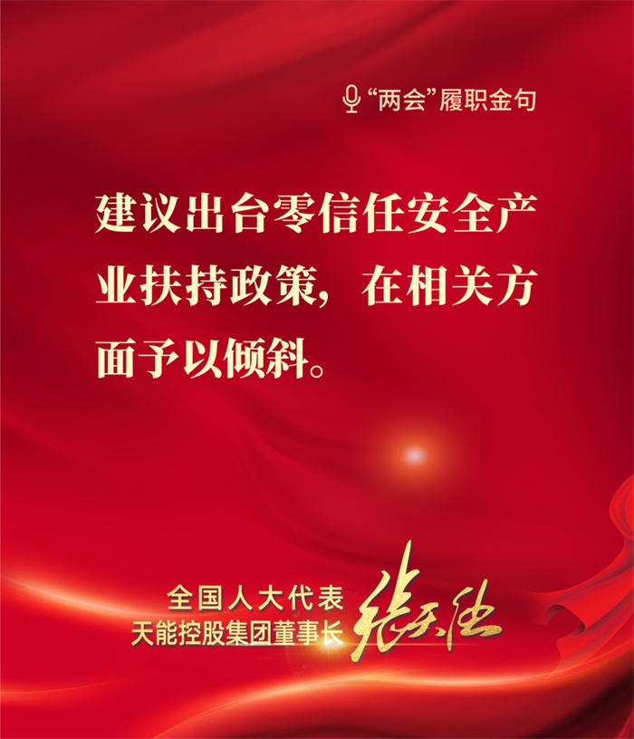 亚美国际·(中国区)有限公司官网