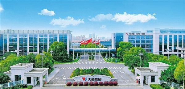 亚美国际·(中国区)有限公司官网