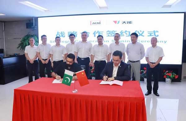 亚美国际·(中国区)有限公司官网