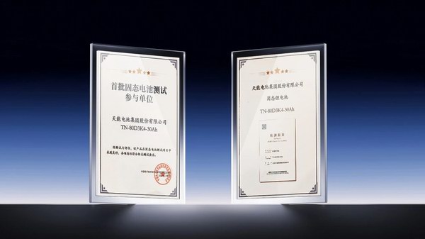 亚美国际·(中国区)有限公司官网