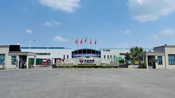 亚美国际·(中国区)有限公司官网