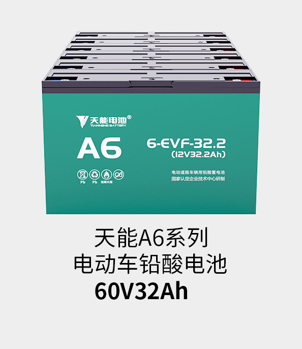 亚美国际电池72v33ah